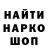 МЕТАДОН кристалл Dasha lite