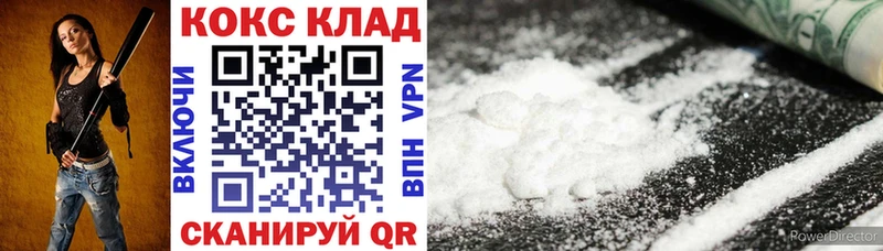 где купить наркотик  Новоалександровск  COCAIN Fish Scale 