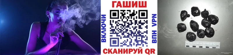 ГАШ гашик  Новоалександровск 