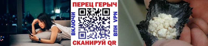 ГЕРОИН афганец  Новоалександровск 