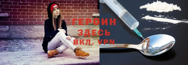 наркотики Армянск