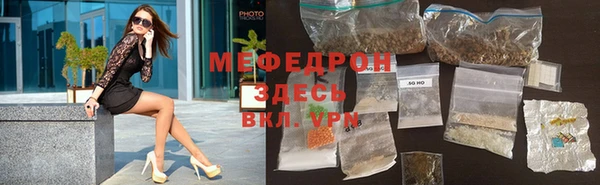трава Нефтекумск