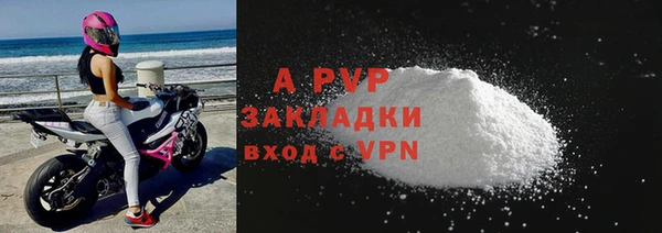 наркотики Армянск