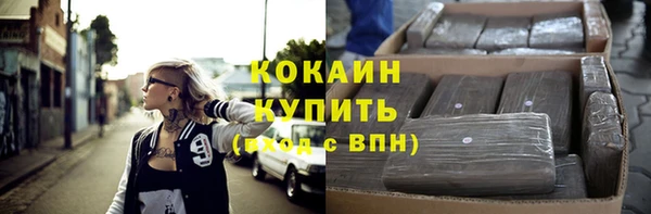 наркотики Армянск