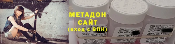 наркотики Армянск