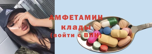 герыч Арсеньев