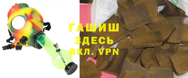 герыч Арсеньев