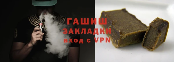 наркотики Армянск
