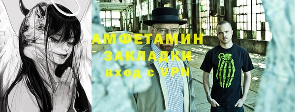 герыч Арсеньев