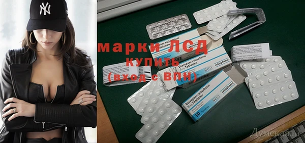 наркотики Армянск