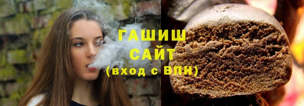 наркотики Армянск