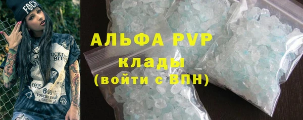 apvp Аркадак