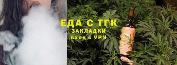 наркотики Армянск