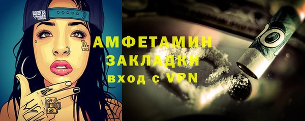 apvp Аркадак