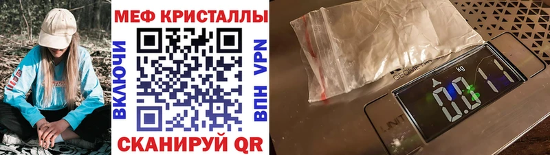 МЕФ мука  Новоалександровск 