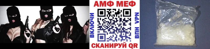 купить закладку  мега tor  Метамфетамин Methamphetamine  Новоалександровск 