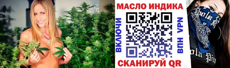 kraken зеркало  Новоалександровск  ТГК жижа 